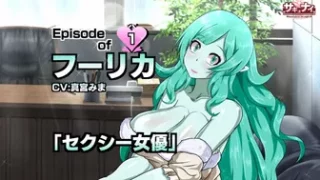 Sexy Actress Sakunai [Makudo]