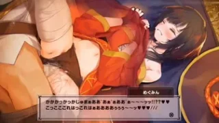The guy who secretly does naughty things to Megumin in the kotatsu in front of people