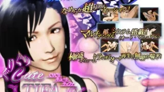 GuriGuri Cute Tifa [T-graph]