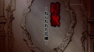 Bride of Darkness Episode 2 English