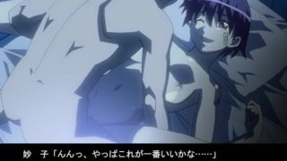 Momoiro paradaisu H shin - Ep.3