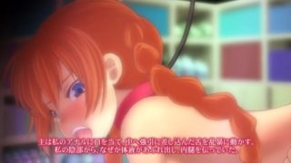 Tsuji town anime request - Ep.7