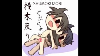 48 Chibi Deformed Ways of the Kama Sutra