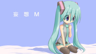 【Micro R-18】Delusion M
