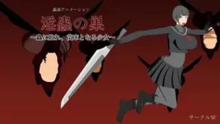 Circle NF - 淫蟲の巣～蟲に敗れ、苗床となる少女～