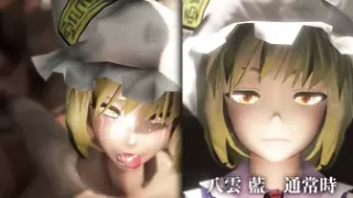 Ran Yakumo [taka84]