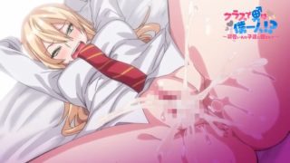 Class de Otoko wa Boku Hitori!? Episode 1 Preview