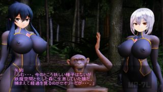 Exorcist Diary - "Inyouka" 02