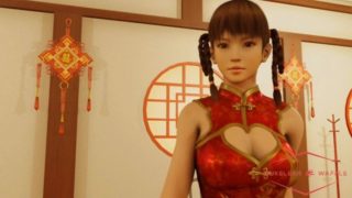Lei Fang's Dinner