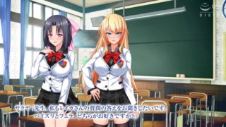 Sei Gyaku Rape Gakuen
