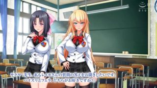 Sei Gyaku Rape Gakuen