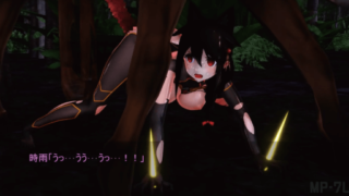 Taima Shi Nikki - Uma Ayakashi