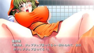 Anata To Mita Sakura ~Shimaizuma~ [H-SCENES] #4 [Senou Honami]