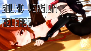 Meiko and Big Dog - Sound Version