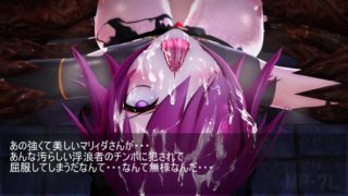 Exorcist Diary - Western Toilet [MP-7L]