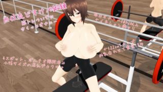 Nishizumi Style Lewd Special Muscle Training