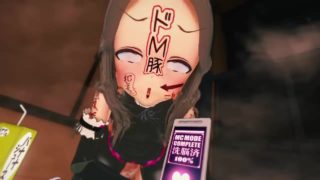 Big root exclusive Nishimura prohibited kinky sign Takagi-san (NTR/BBC/HMV)
