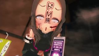 Big root exclusive Nishimura prohibited kinky sign Takagi-san (NTR/BBC/HMV)