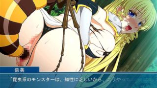 Rankou!! Yarimakuri ☆ Online ~Hajimeyou, Ecchi de Bitch na Kasou Genjitsu~ [H-SCENES] [Hazakura Tomoko &...