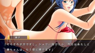 Shimaizuma 3 Compilation [Sanjou Miku] - 2