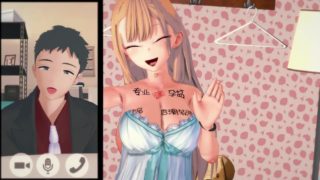 Marin Kitagawa NTR/BBC/HMV