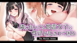Tonari ni Sunderu Jirai Joshi ni Seikatsu o Midasarete Komaru