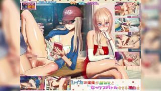 [Yuisui Studio] Why does Reika-sama have a sex battle with you?