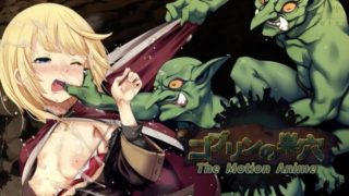 Goblin's Den The Motion Anime