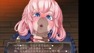 【Niplheim's Hunter - Branded Azel】Part01