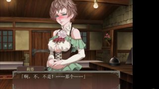 【Niplheim's Hunter - Branded Azel】Part02