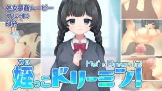 [Parupal Peach] Nieko Dreamin! Motion Anime