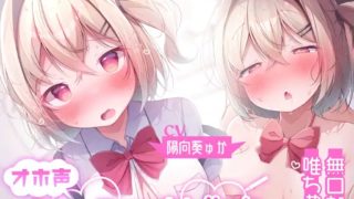 [Real Time] Oho voice Aiueo composition Silent Yui-chan Live2d Edition