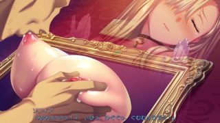 Kuroinu Gaiden ~Inyoku Ni Oboreta Shouki-Tachi No Monogatari~ Sophia Part 2