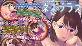 [Tsujimo has come to town!!!] Ecchi Dream Event Concept Video Collection