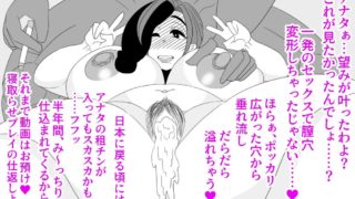 A Story About A Big-breasted Wife Staying At A Black Man's House With A Big Dick, And