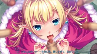 Kuroinu Gaiden ~Inyoku Ni Oboreta Shouki-Tachi No Monogatari~ Evelyn Part 4
