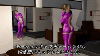 [ZENmocap] True story!! A girl I met for the first time on a matching app entered VR space and had motion capture sex with her, and she squeezed me in a cowgirl position