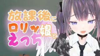 [Erotic Video Taro] After school sex with a cute girl