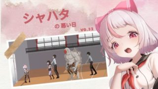 Syahata's Bad Day — Full Animation Gallery Ver 0.79