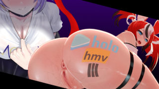 Holo HMV 3