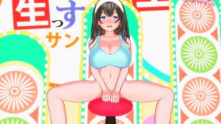 Fumika Ride