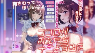 [Mecha Anime] If I can see your heart, I'll do it.
