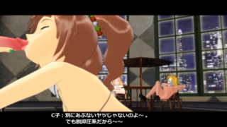 Wis zinc the idolmaster orgy