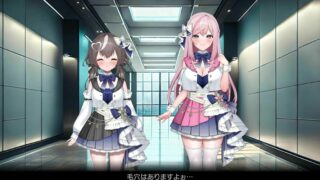 [Lapin gris] kotori part1