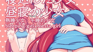 Sleeping girl: Siesta girl