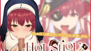 Houshou Player