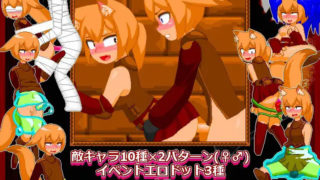 KEMOMIMI TREASURE HUNTERS! Movie Ver.