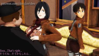 Mikasa Ackerman's Cuckolding - Attack on Titan - Part 3