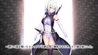 Sen Hime Baddoendo Ku Ruhiroin Buzama Haiboku [Survive]