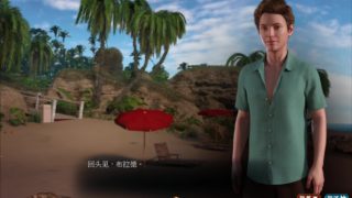 【Treasure of Nadia】Part02